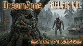Прорыв в зону , Квесты, рыбалка день 4  DreamZone-STALKER-PVE #dayz #pve #зомби #alisabird