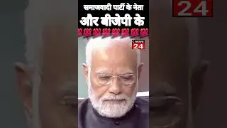 Congress vs BJP #shortsfeed #youtubrshorts #congress #trandingshorts #shorts #viral #trending