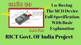 Govt. Of India RICT Project Explanation | RICT Device Live Specification & Unboxing Main Case