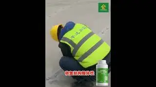Epoxy Resin Concrete Crack Repair Agent - Luchao Chemical Factory Directly Supply to Worldwide-China