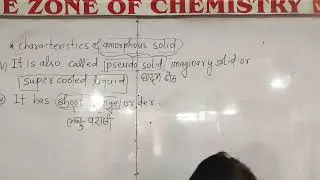 12th 5th class #AmorphousSolid #CharacterOfAmorphousSolid