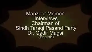 Exclusive interview of Dr Qadir Magsi at united states of america