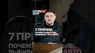 Безумие доверять незнакомцам? А если система прозрачнее банка? #shorts