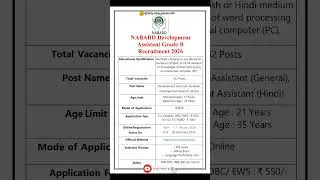 NABARD DevelopmentAssistant Grade-B Recruitment 2026 | New Vacancy 2026 | dailyJobs updates #shorts