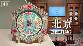 An Immersive View of Chinese Armorial Porcelain Exhibition 18-19世纪中国纹章瓷特展（1/2）