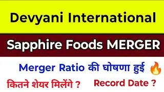 Devyani International Sapphire Foods Merger | Devyani International Share Latest News | Merger Share