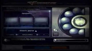 ДядяКоля2033 M37 Stakeout HellFire