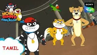 இசை மேனேஸ் | Honey Bunny Ka Jholmaal | Full Episode In Tamil | Videos For Kids