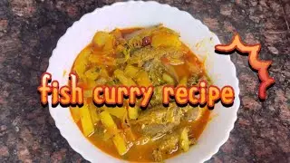আসাধারণ এই মাছের ঝোল একবার ট্রাই করে দেখুন। fish curry recipe #mithurcookingchannel 