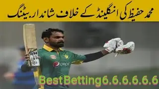 Muhammad Hafiz Amazing Betting 2020 || Pakistani Best Cricket Player Muhammad Hafiz_Voice Media