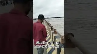 gheed ke pul per Pani Pani