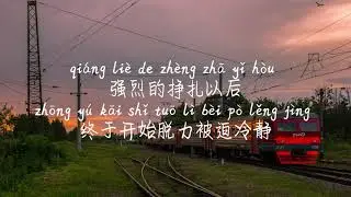 【错季-秋原依】CUO JI-QIU YUAN YI /TIKTOK,抖音,틱톡/Pinyin Lyrics, 拼音歌词, 병음가사/No AD, 无广告, 광고없음