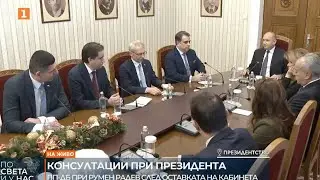 ПП-ДБ към Радев: Ще търсим консенсус за изцяло машинен вот и за махане на охраната на Пеевски
