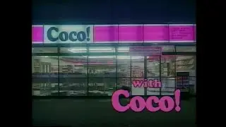 東海地方のなつかしいローカルCM（1992～93年）②