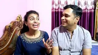 Bengali Tongue Twister Challenge With Husband || makeUbeautiful Bengali