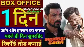 Mumbai Saga Box Office Collection, Mumbai Saga 1st Day Collection, John A, Emraan H, #Mumbaisaga