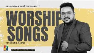 എന്നെ തിരഞ്ഞെടുപ്പാൻ എന്നെ മാനിക്കുവാൻ..|| BR. SHIJIN SHA & TEAM  || POWERVISION TV