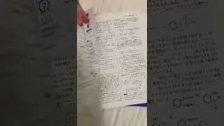 【化学の新演習】良い点が良すぎて悪い点が目立たない