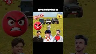 किसकी कार ब्रिज को पार कर पाएगी | निशु भाई की कार #vasugamer #hpgamingzone #indianvehiclesimulator3d