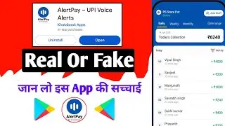 alert pay app | alert pay app kaise use kare | M ki tech