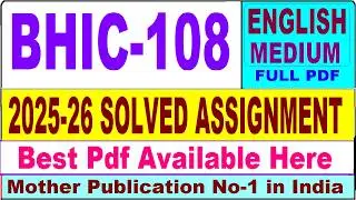 BHIC 108 solved assignment 2025-26 || bhic 108 solved assignment 2026 in English || ignou bhic108
