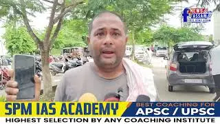 অচেতন অৱস্থাত উদ্ধাৰ হোৱা ছাত্ৰী গৰাকীৰ পিতৃৰ বিস্ফোৰণ