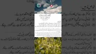 jan ur mal ki hifazat ka wazifaجان اور مال کی حفاظت کا وظیفہ