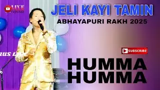 Jeli Kayi Tamin || Humma Humma || Abhayapuri Rakh Mahotsav 2025 ||