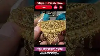 Gold Chokar and Ranihara , Today  dt 18th February Gold Price Rs 142K