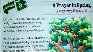 My Haven(मेरा स्वर्ग)/Class 5thEnglish #Poem#@Learn-7sq#views#shortsvideo #subscribe#support