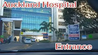 Drive in Auckland #32 [Auckland Hospital] Entrance