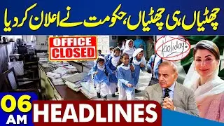 Holiday Announced | Govt Big Orders Released | Balochistan Attacks | 06 AM Headlines
