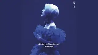 Fly With Me (Live)