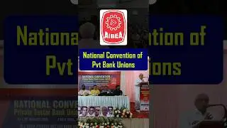 First National Convention of Private Bank Unions Held Under AIBEA