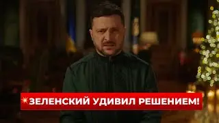 ⚡️ЭТО БЫЛО ВНЕЗАПНО! Зеленский раскрыл ДЕТАЛИ встречи с Трампом — вот что решили за кулисами!