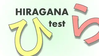 Dictado Hiragana (N5) con correcciones #Japonés
