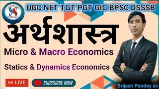UGC NET Economics by Brijesh Pandey sir | Micro & Macro Economics | Statics & Dynamics Economics