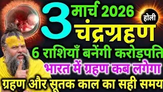 1 फरवरी रविवार माघी पूर्णिमा तिथि के दिन 3 लौंग वाला उपाय जरुर करे #premanandjimaharaj 