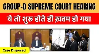 📌GROUP-D Court Case Case Dismissed || SUPREME COURT HEARING UPDATE😳