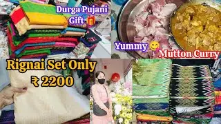 Durga Pujani Gift Rina bagui rignai Pai mani #rignaiset 