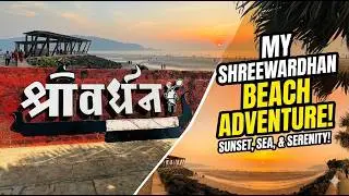 Shrivardhan Beach - Hidden Gem of Maharashtra 🏖️ श्रीवर्धन