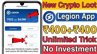 Legion Network App Full Explain || Legion App || LegionApp Live Withdrawal || Legion Network App
