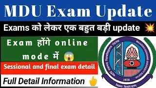MDU exam updates | MDU exam update 2021 | MDU latest news | MDU news about exam | MDU latest update