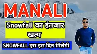Manali Snowfall prediction Jan 2026 ❄️ | 5 Nights 6 Days Honeymoon Package || Call:95400-14141