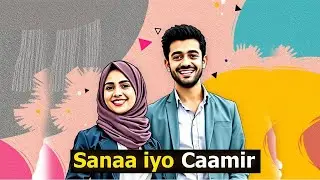 KALKALISADII REER MASAR IYO WIILKII REER CUMAAN QISO LA YAABLE