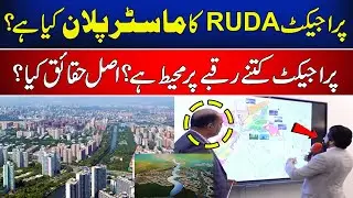 What is the master plan of RUDA project?How much area does RUda project cover?
