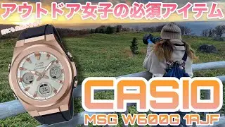 【アウトドア女子がおすすめする腕時計】CASIO BABY-G MSG W600G 1AJF