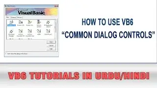 VB6 Tutorial In Urdu - VB6 Common Dialog Controls