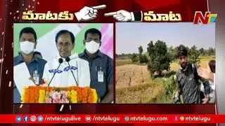 War of Words Between CM KCR And Congress Leader Shabbir Ali || NTV