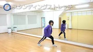 運動前の5分間ストレッチ